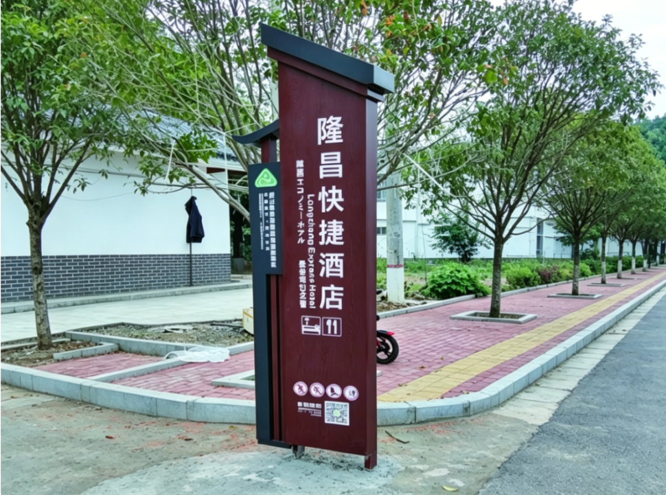 以泉为韵，筑梦温汤胜地 —— 尧山温泉度假村